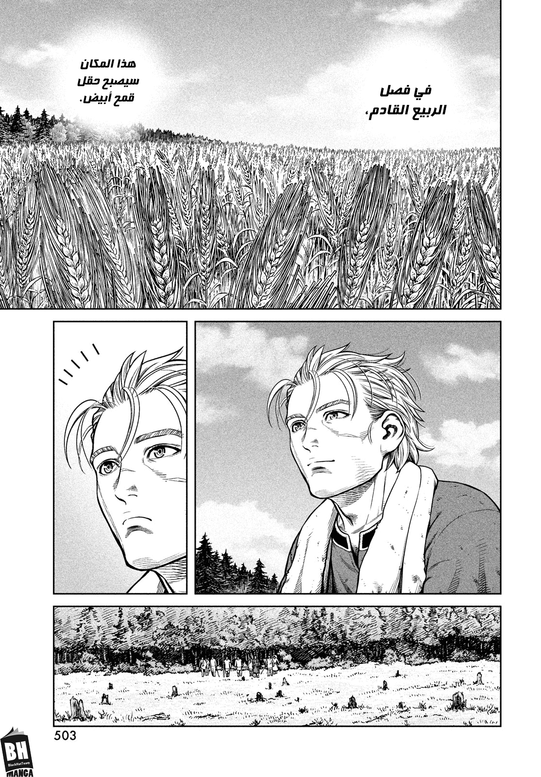 Vinland Saga: Chapter 183 - Page 24