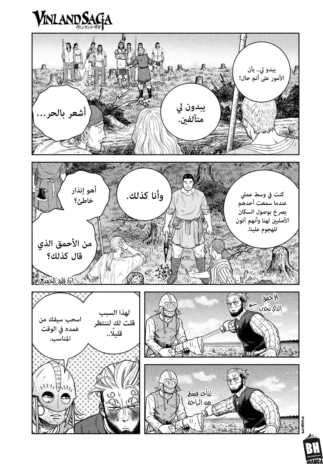 Vinland Saga: Chapter 184 - Page 8