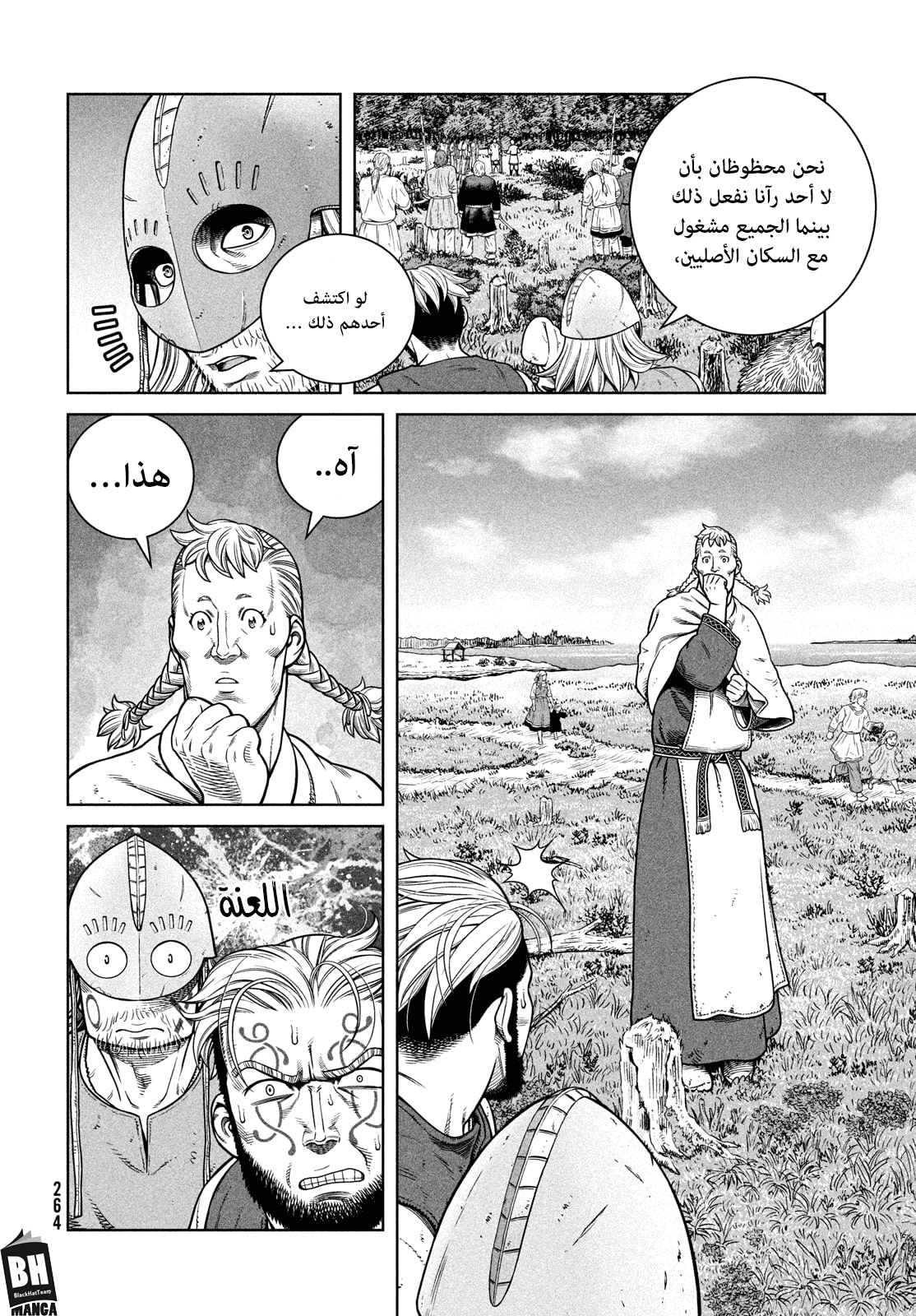 Vinland Saga: Chapter 184 - Page 9