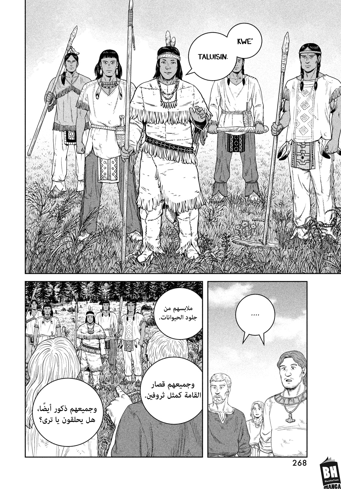 Vinland Saga: Chapter 184 - Page 13