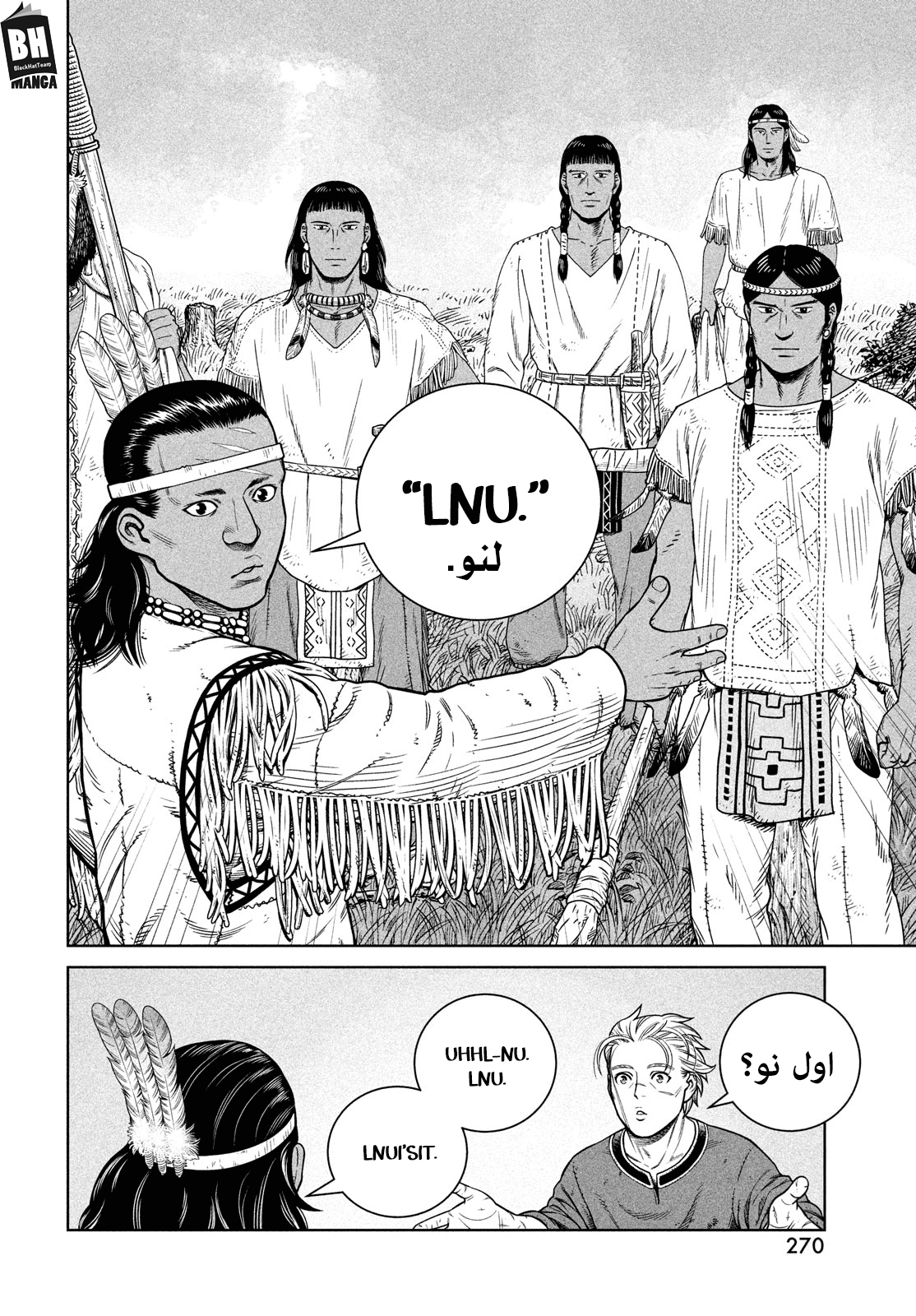 Vinland Saga: Chapter 184 - Page 15