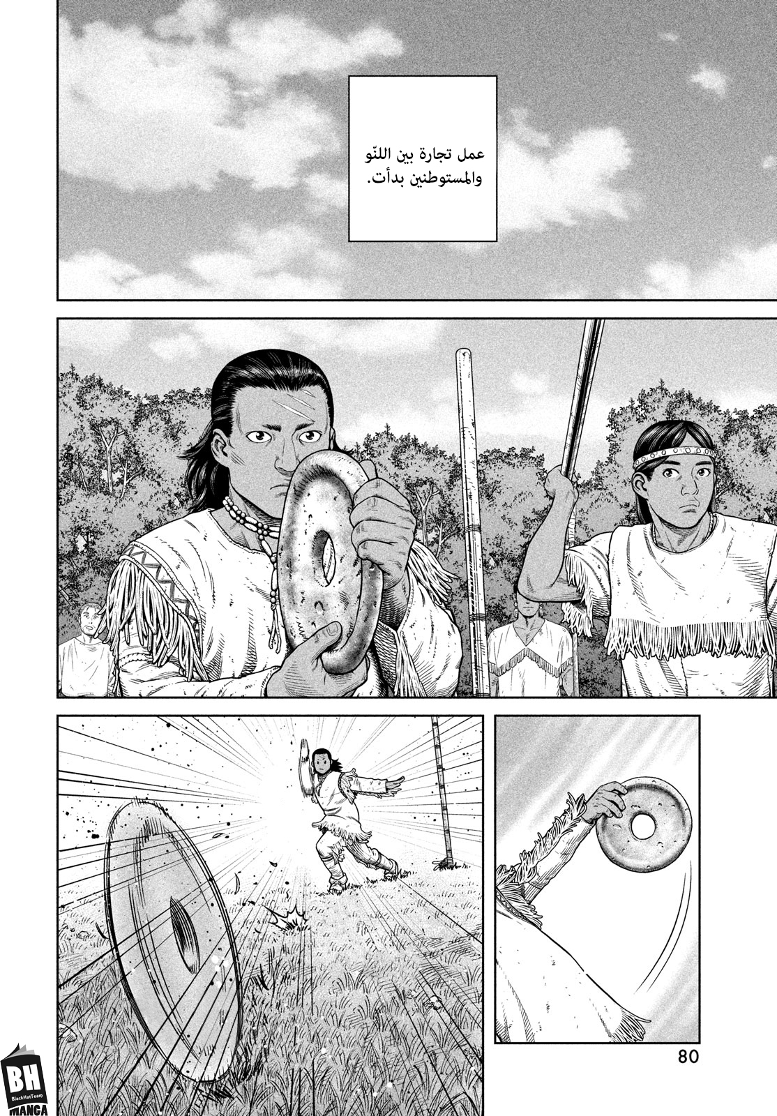 Vinland Saga: Chapter 185 - Page 9