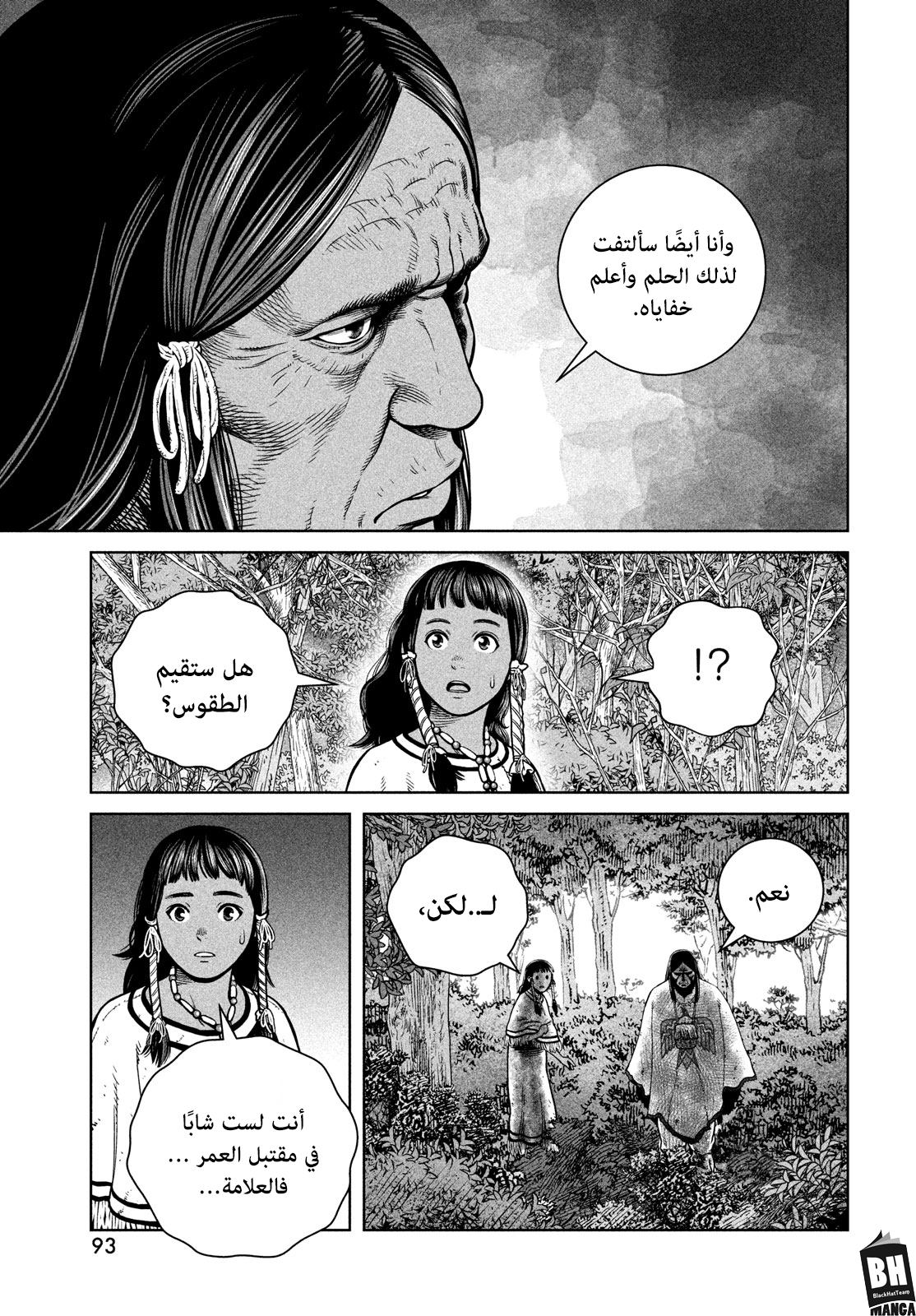 Vinland Saga: Chapter 185 - Page 22