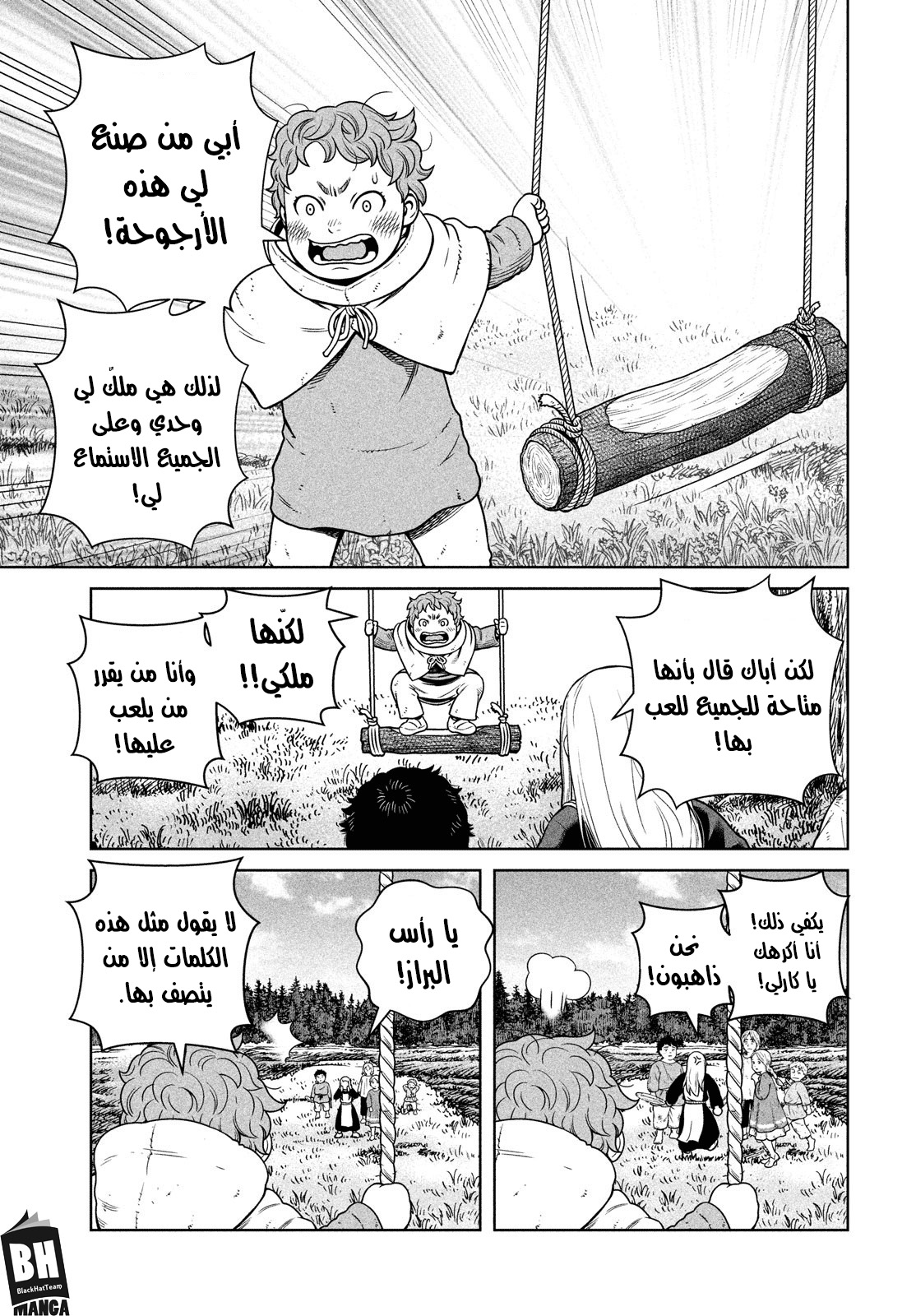 Vinland Saga: Chapter 186 - Page 4