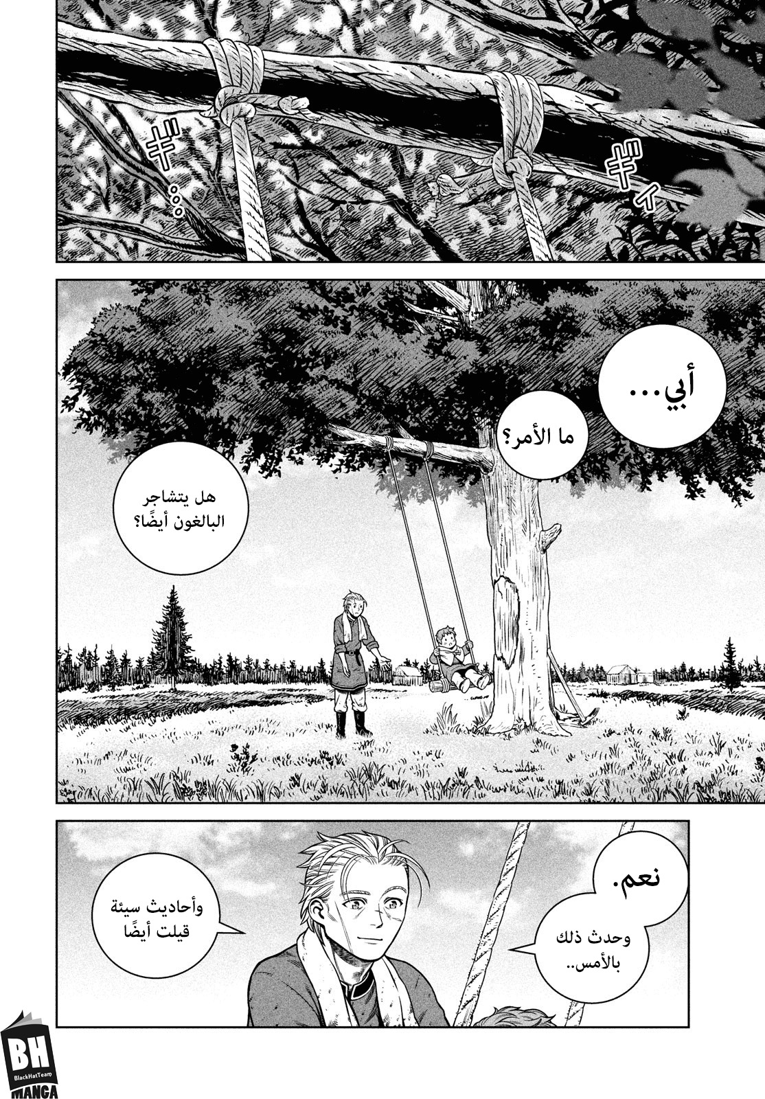 Vinland Saga: Chapter 186 - Page 19
