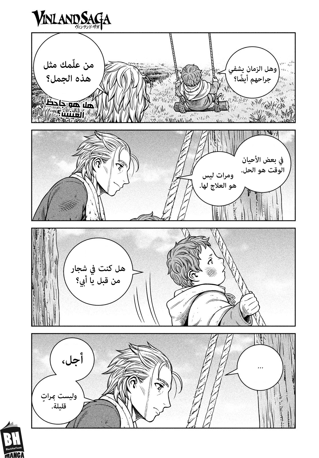 Vinland Saga: Chapter 186 - Page 20