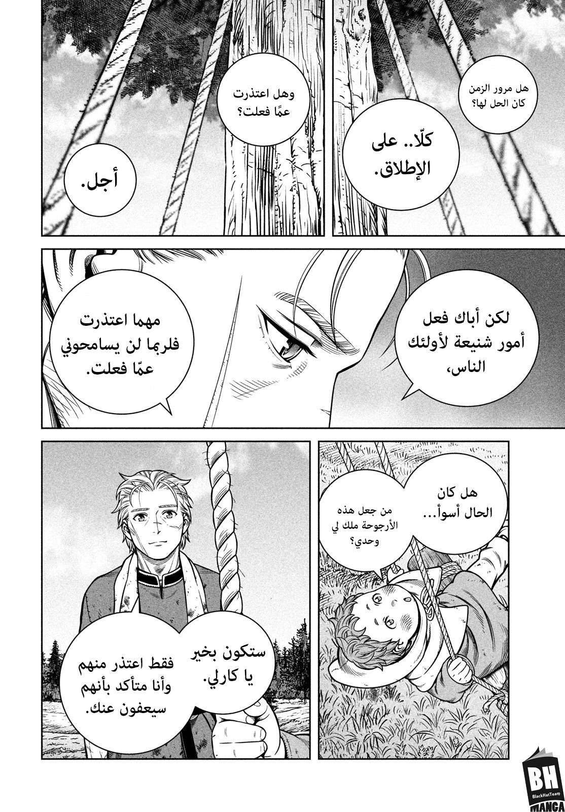 Vinland Saga: Chapter 186 - Page 21