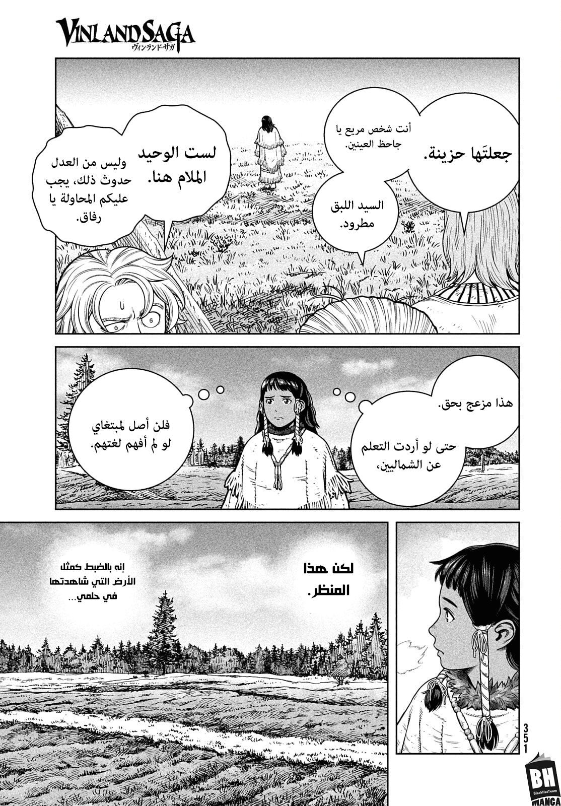 Vinland Saga: Chapter 187 - Page 10