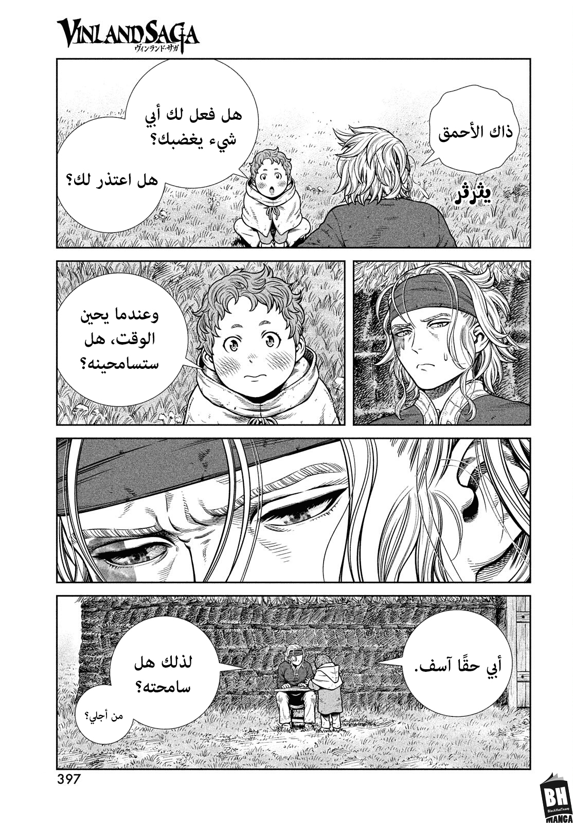 Vinland Saga: Chapter 188 - Page 10