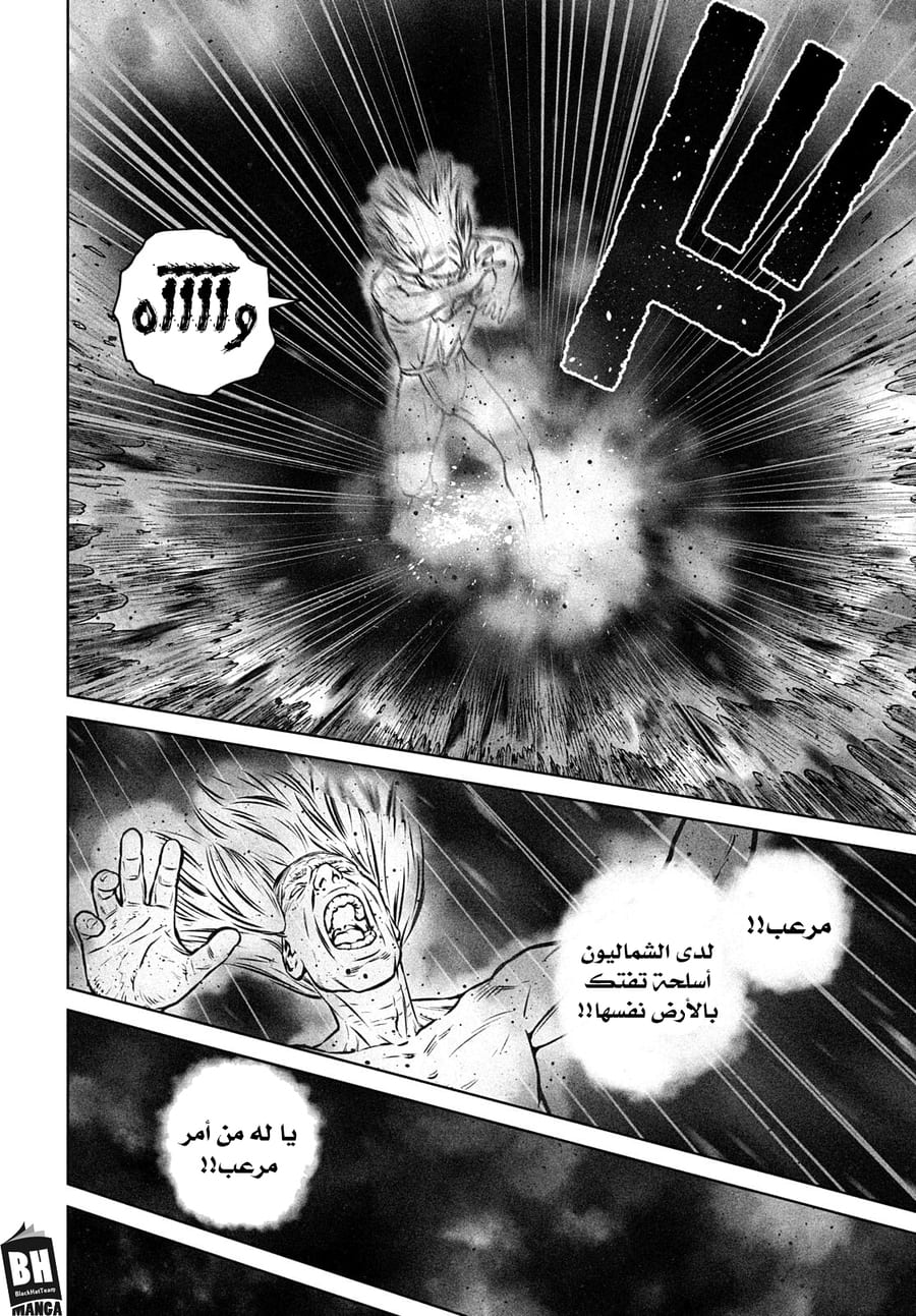 Vinland Saga: Chapter 189 - Page 13