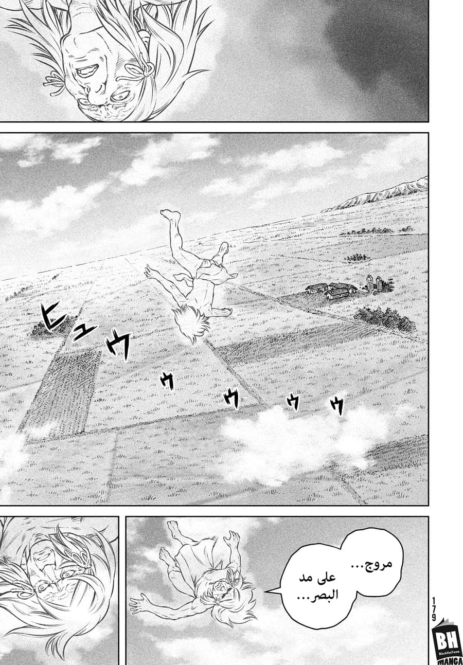 Vinland Saga: Chapter 189 - Page 14