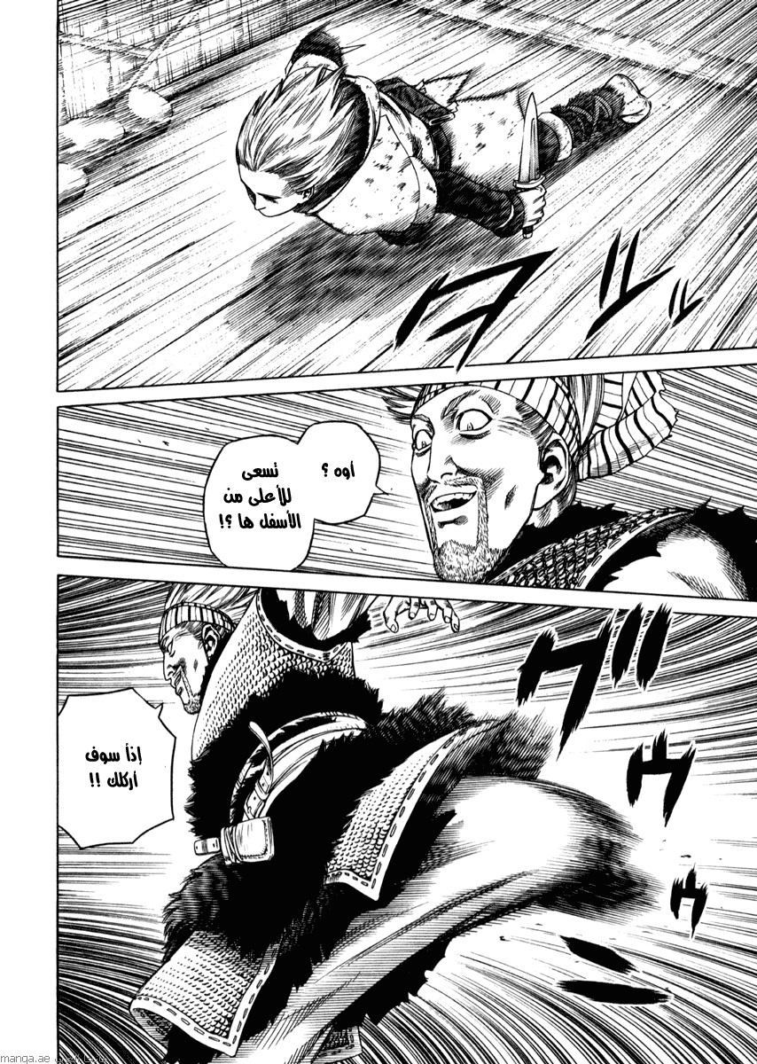 Vinland Saga: Chapter 19 - Page 11