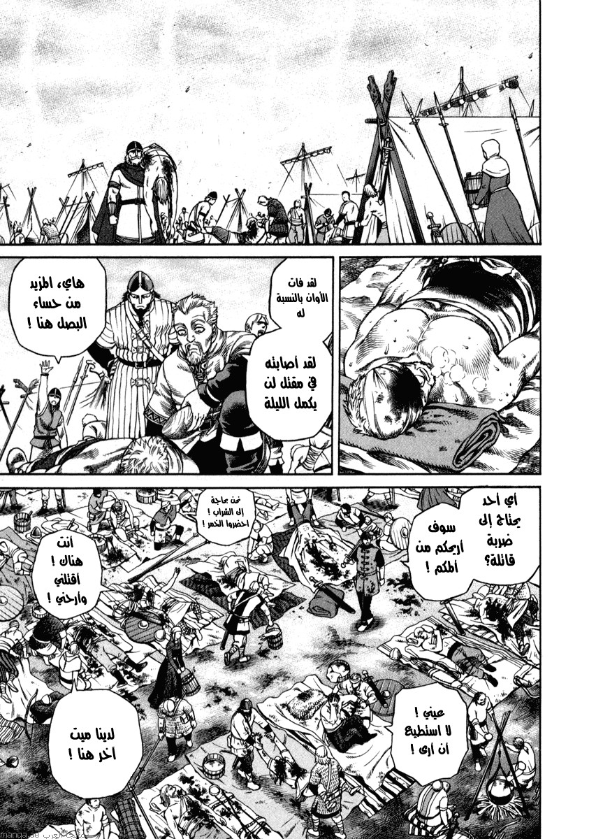 Vinland Saga: Chapter 19 - Page 28