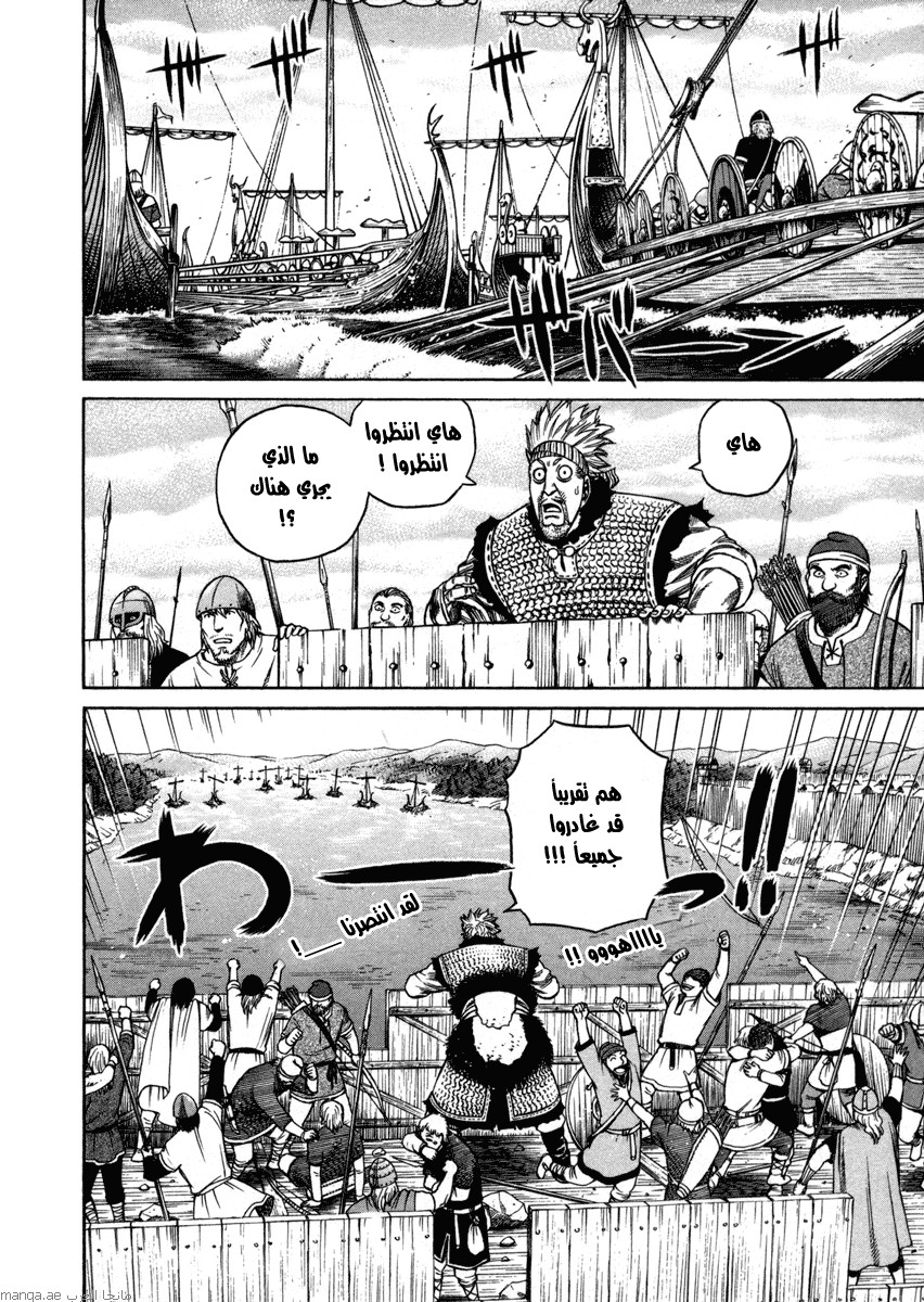 Vinland Saga: Chapter 19 - Page 35