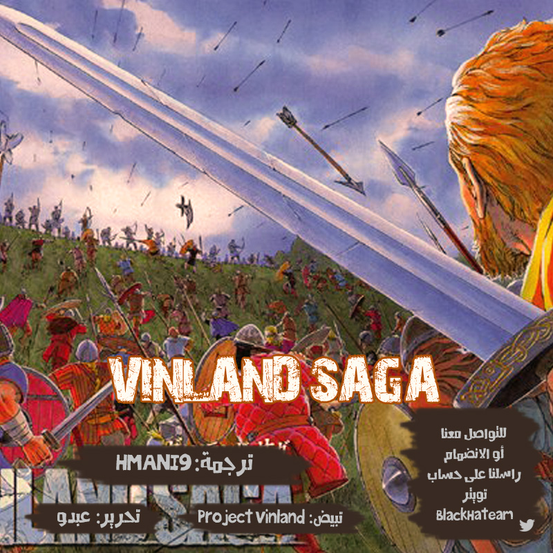 Vinland Saga: Chapter 190 - Page 1