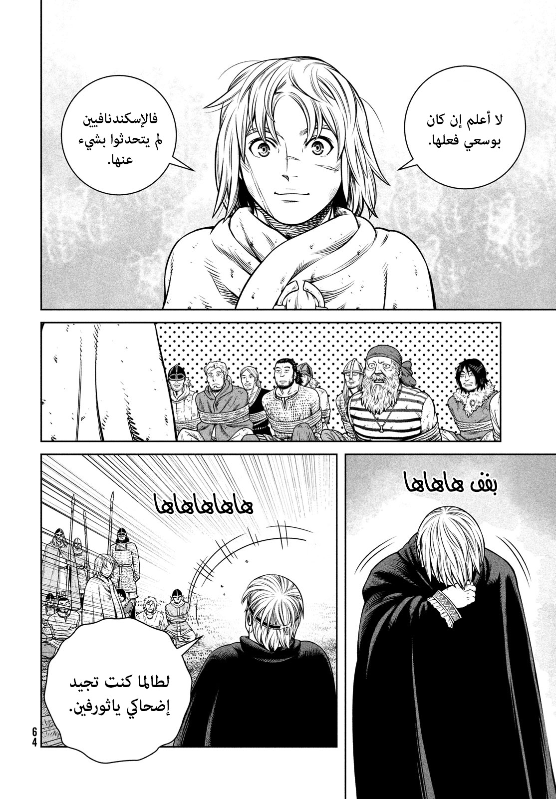 Vinland Saga: Chapter 190 - Page 19