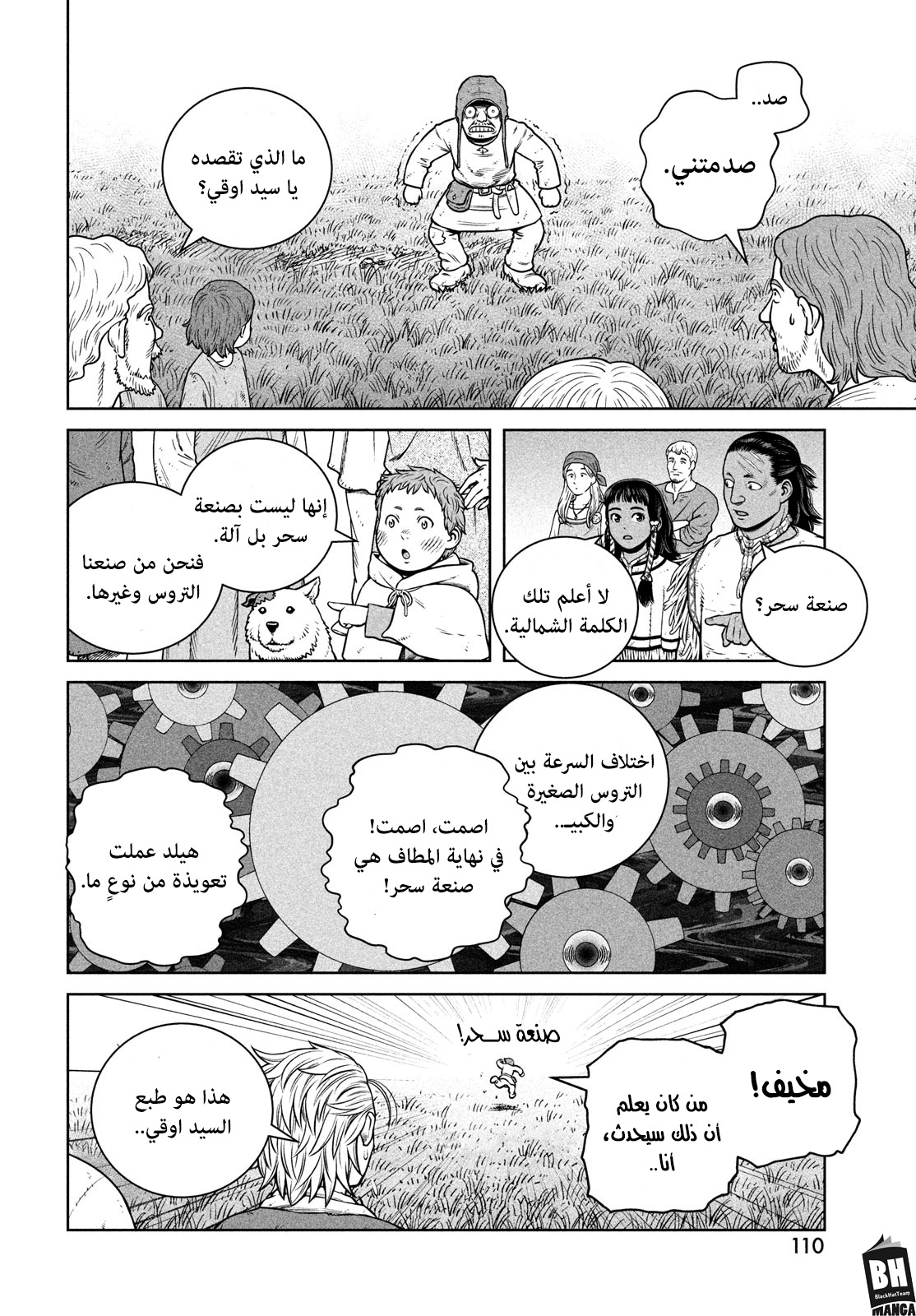 Vinland Saga: Chapter 191 - Page 11