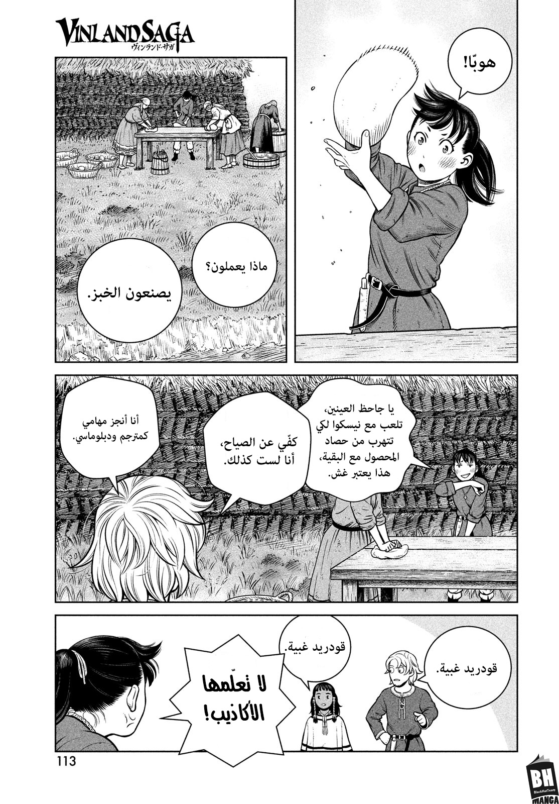 Vinland Saga: Chapter 191 - Page 14