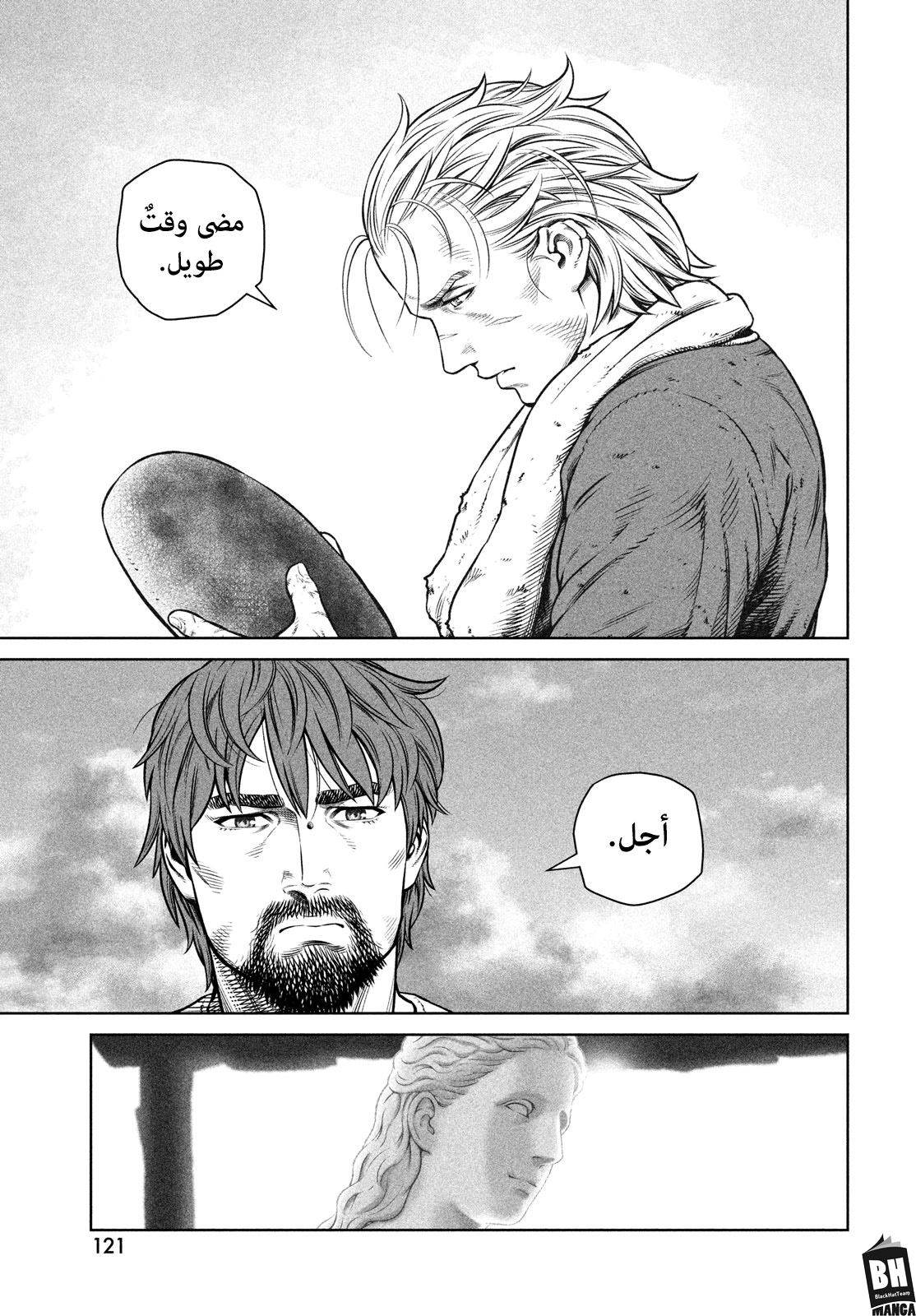 Vinland Saga: Chapter 191 - Page 22