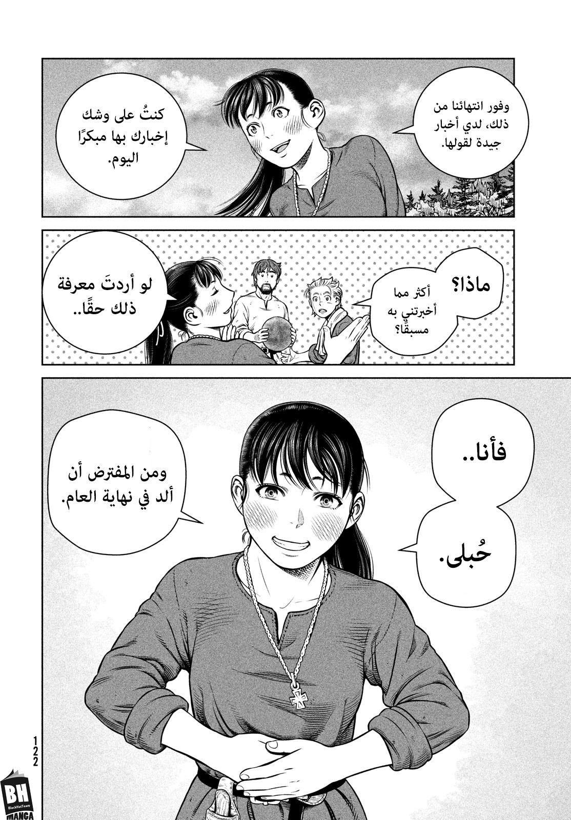 Vinland Saga: Chapter 191 - Page 23