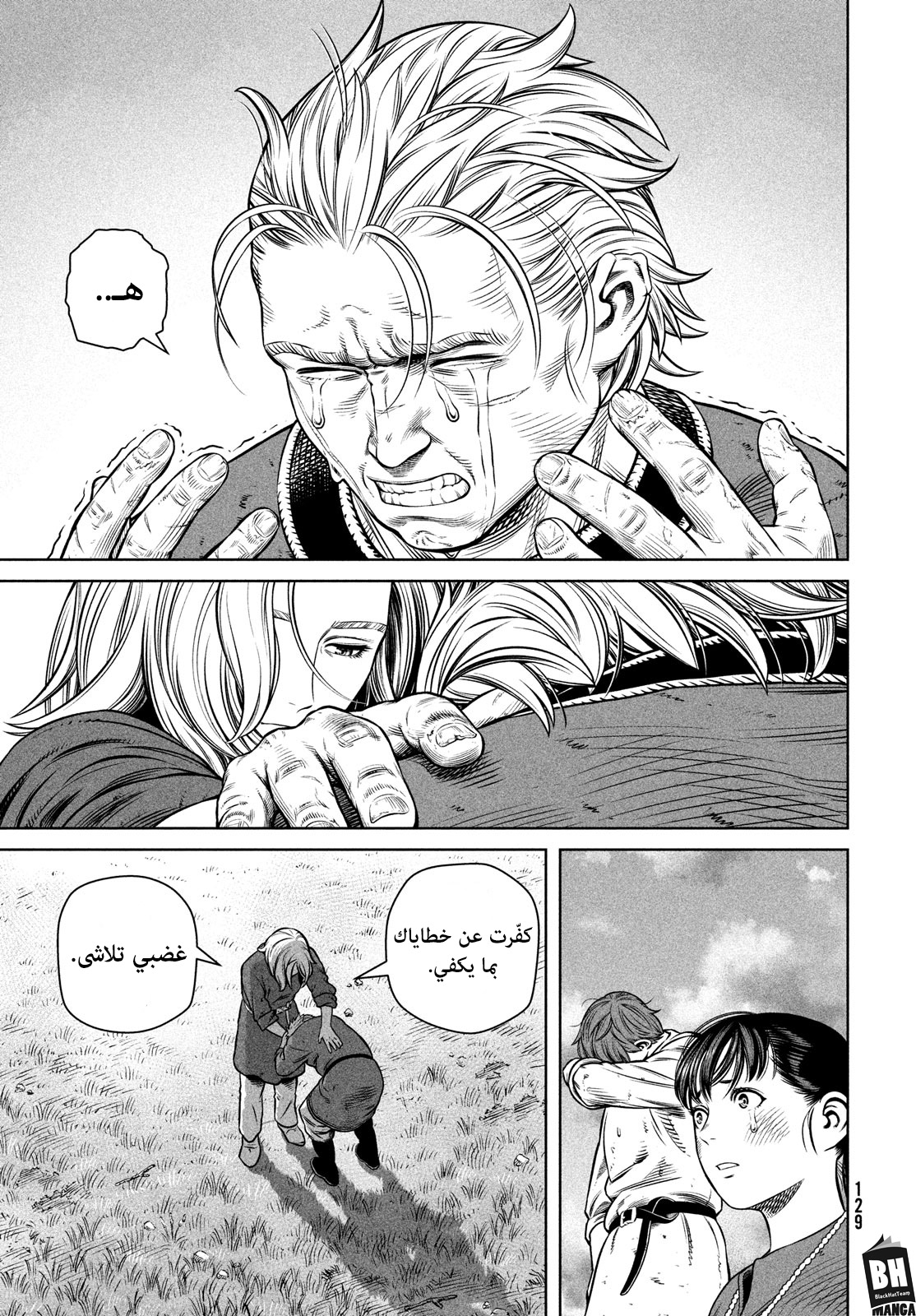 Vinland Saga: Chapter 191 - Page 31