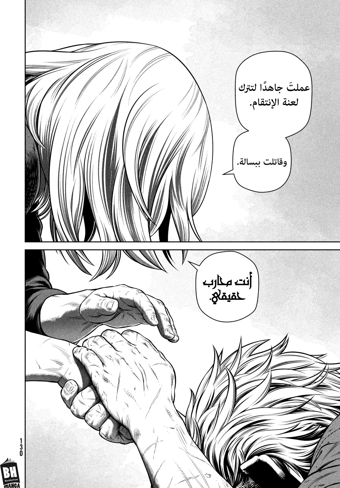 Vinland Saga: Chapter 191 - Page 33