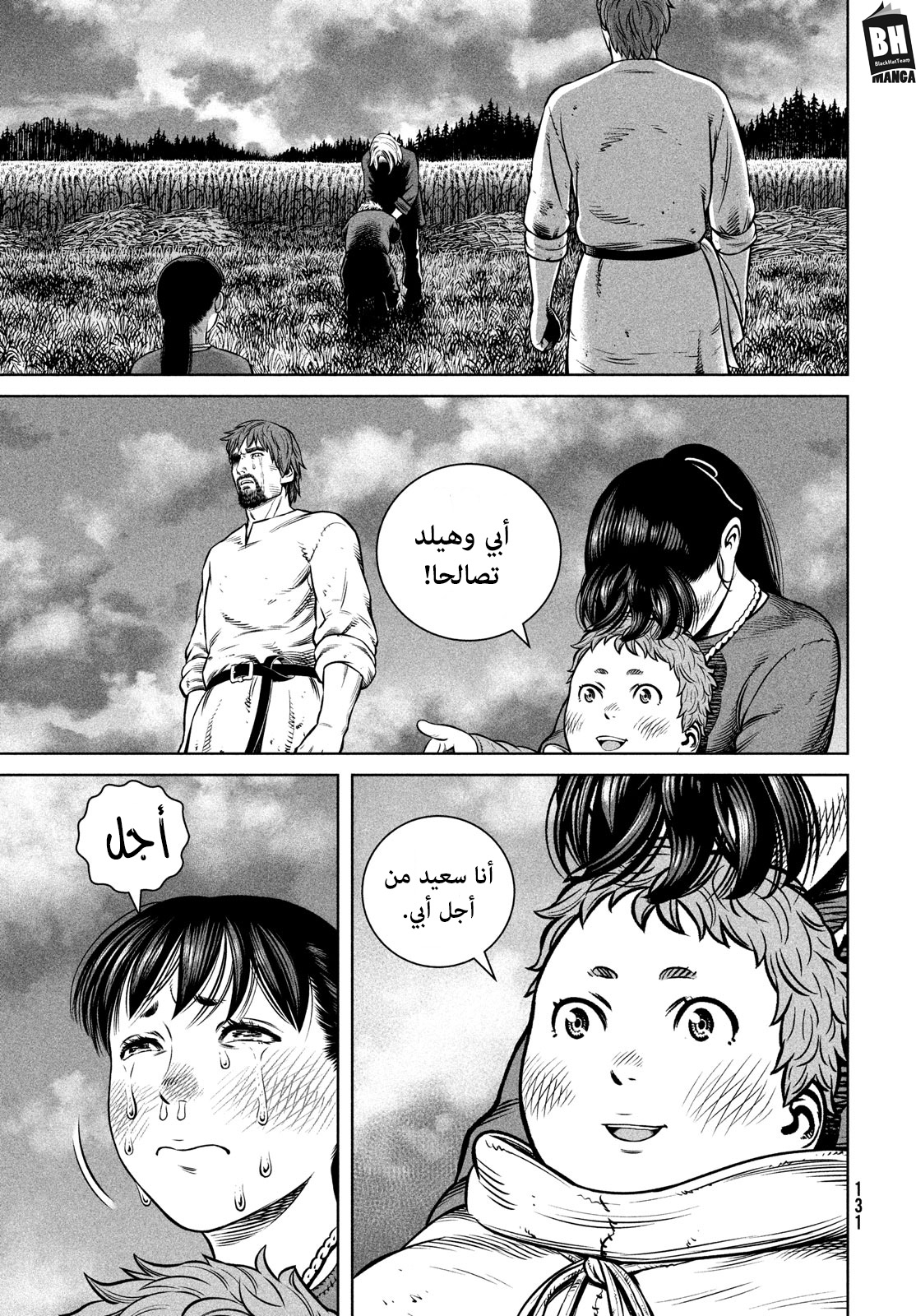 Vinland Saga: Chapter 191 - Page 34