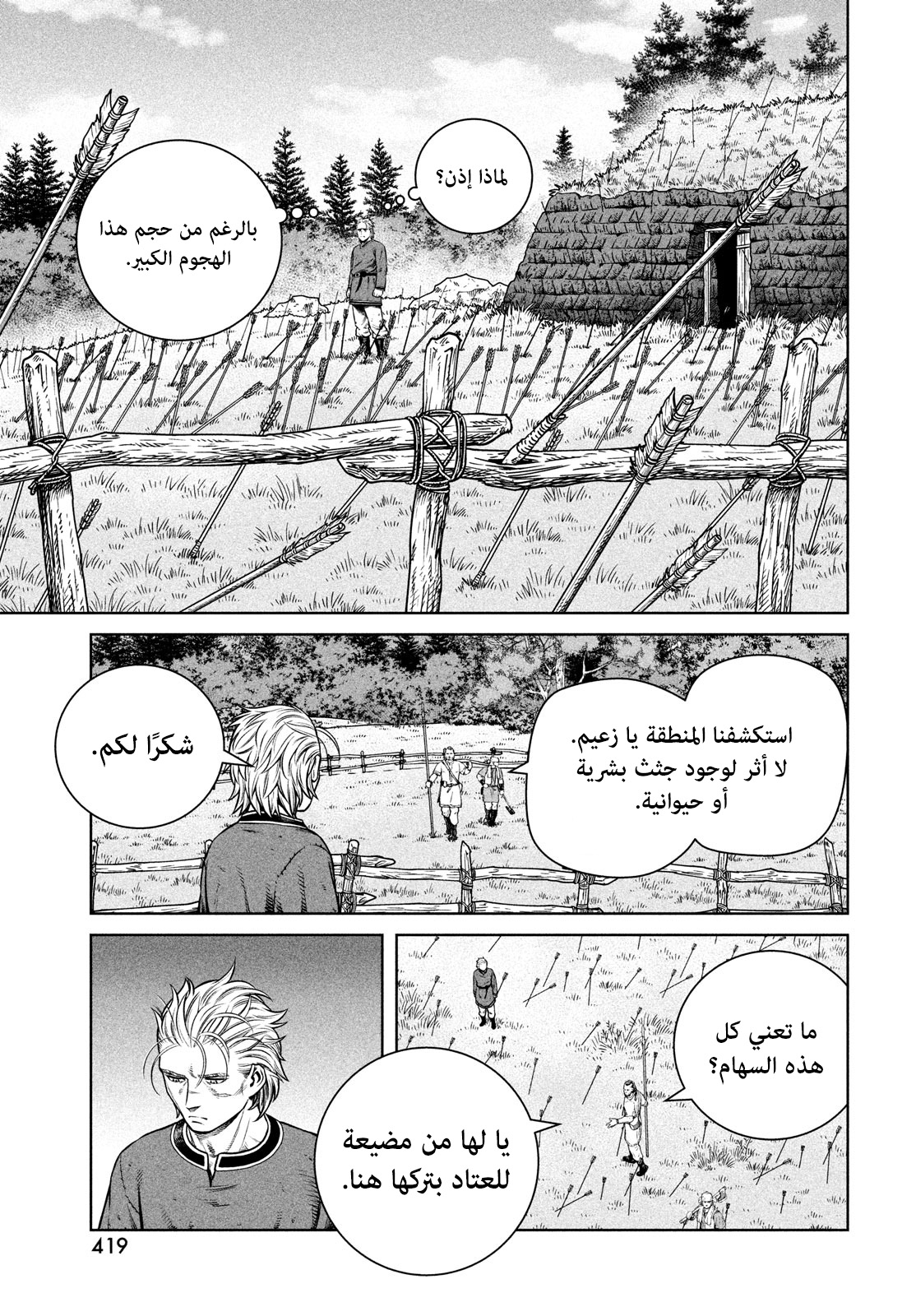 Vinland Saga: Chapter 192 - Page 16