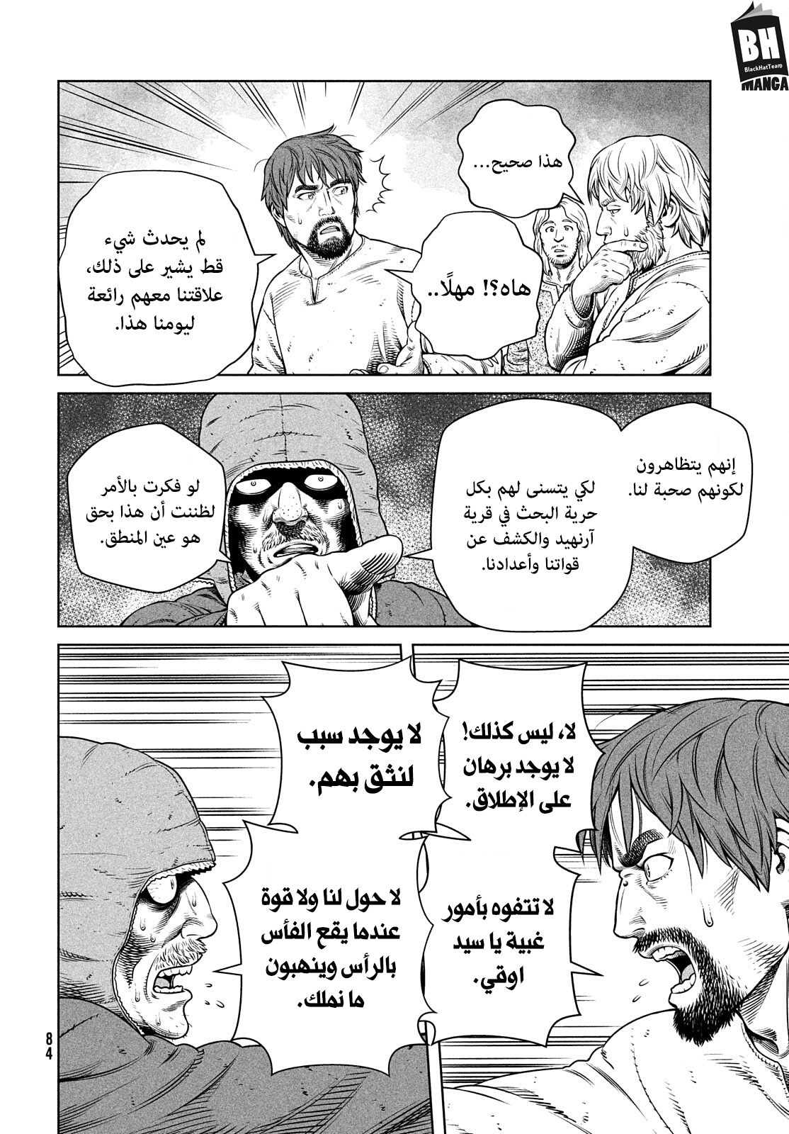 Vinland Saga: Chapter 193 - Page 9