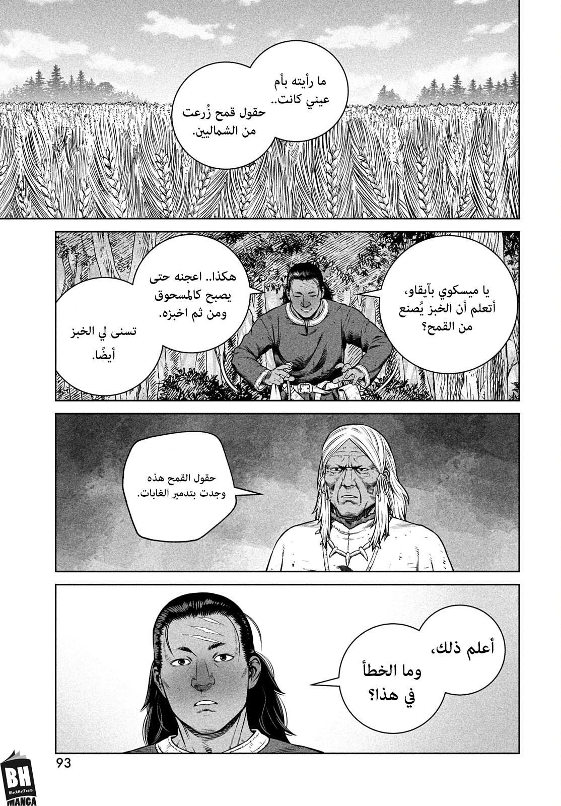 Vinland Saga: Chapter 193 - Page 18