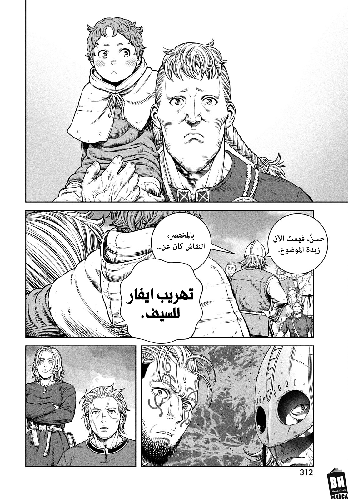 Vinland Saga: Chapter 195 - Page 15
