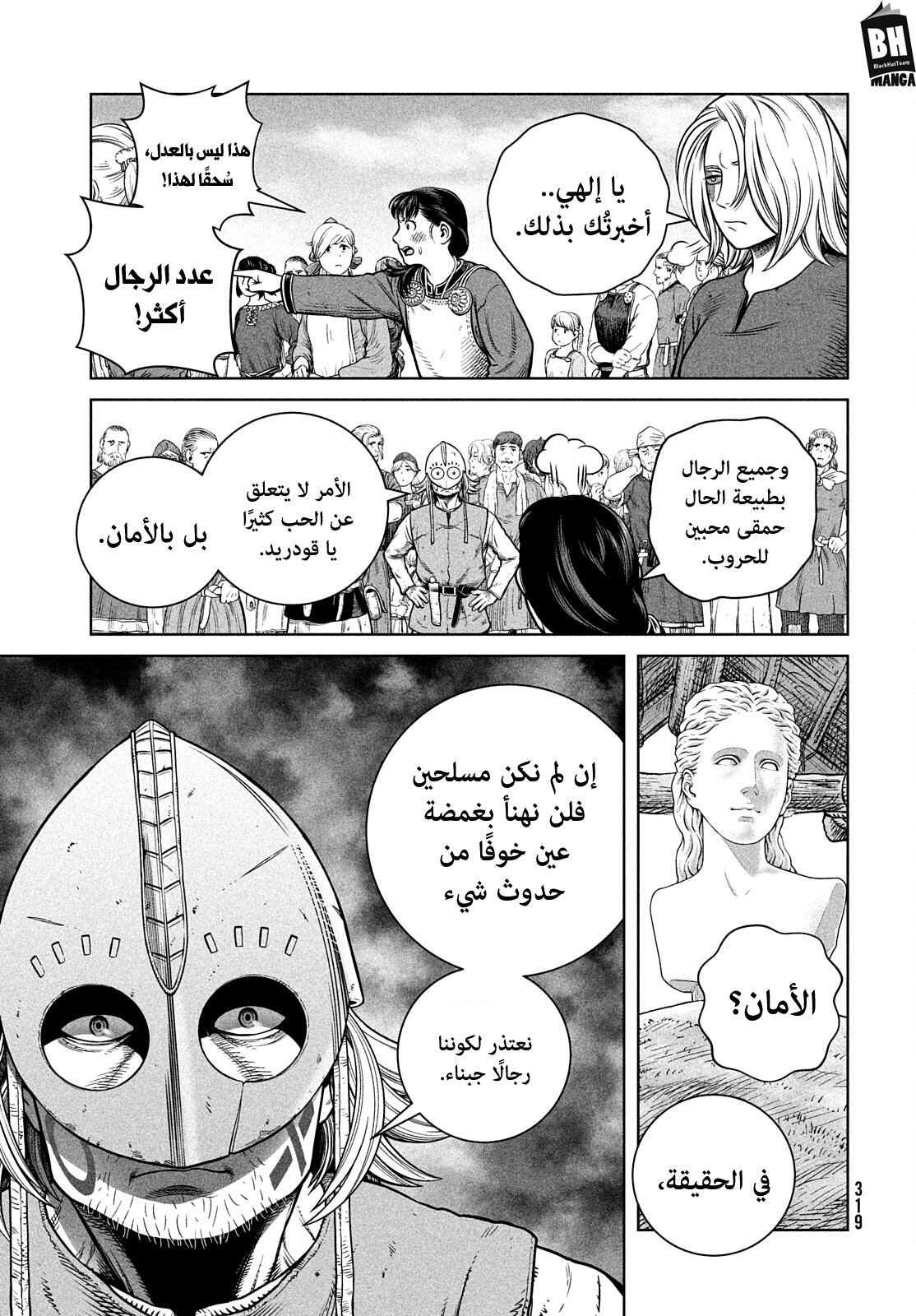 Vinland Saga: Chapter 195 - Page 22