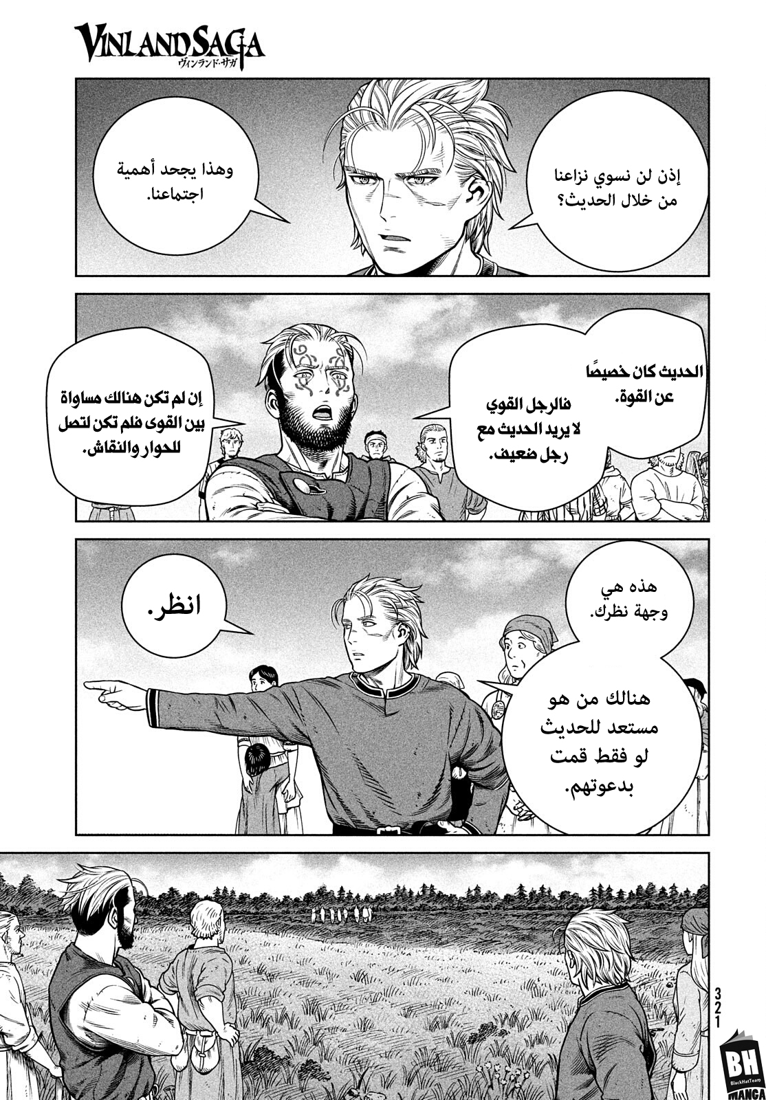 Vinland Saga: Chapter 195 - Page 24