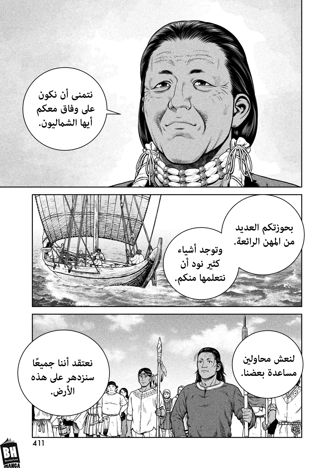 Vinland Saga: Chapter 196 - Page 10