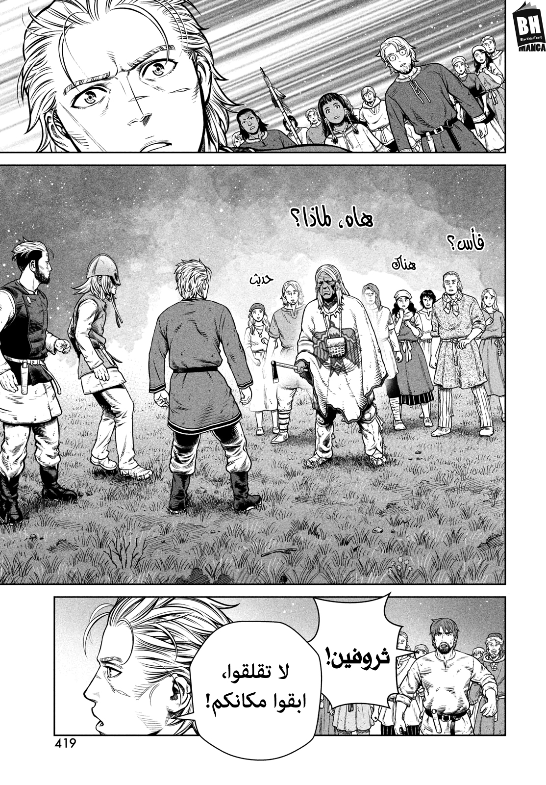 Vinland Saga: Chapter 196 - Page 19