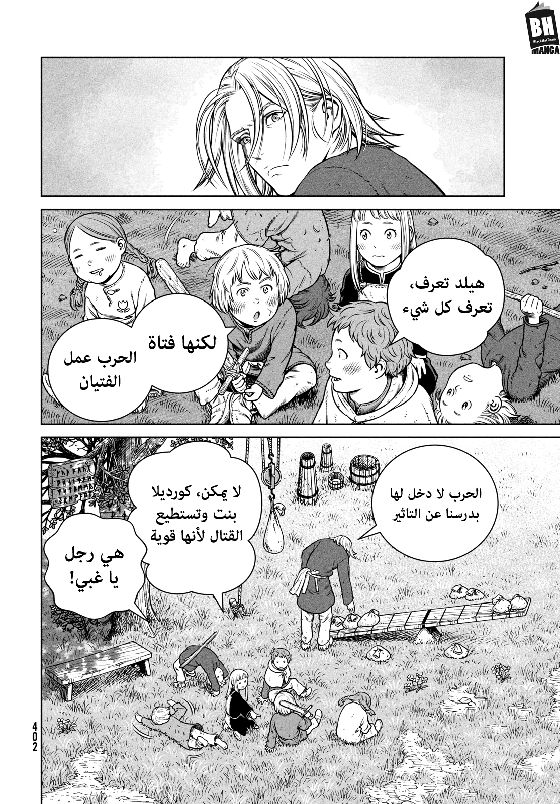 Vinland Saga: Chapter 198 - Page 11