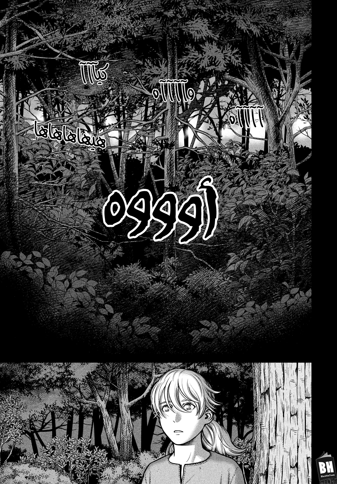 Vinland Saga: Chapter 198 - Page 14