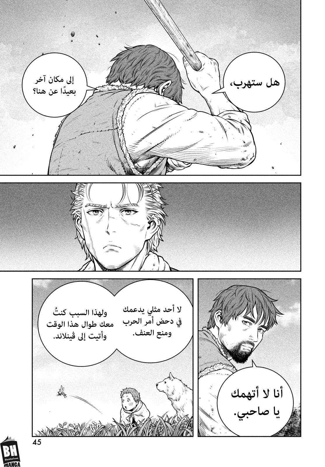 Vinland Saga: Chapter 199 - Page 7