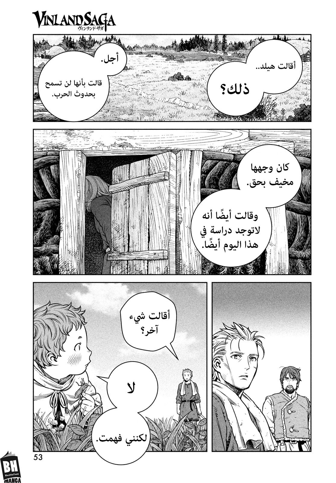 Vinland Saga: Chapter 199 - Page 15