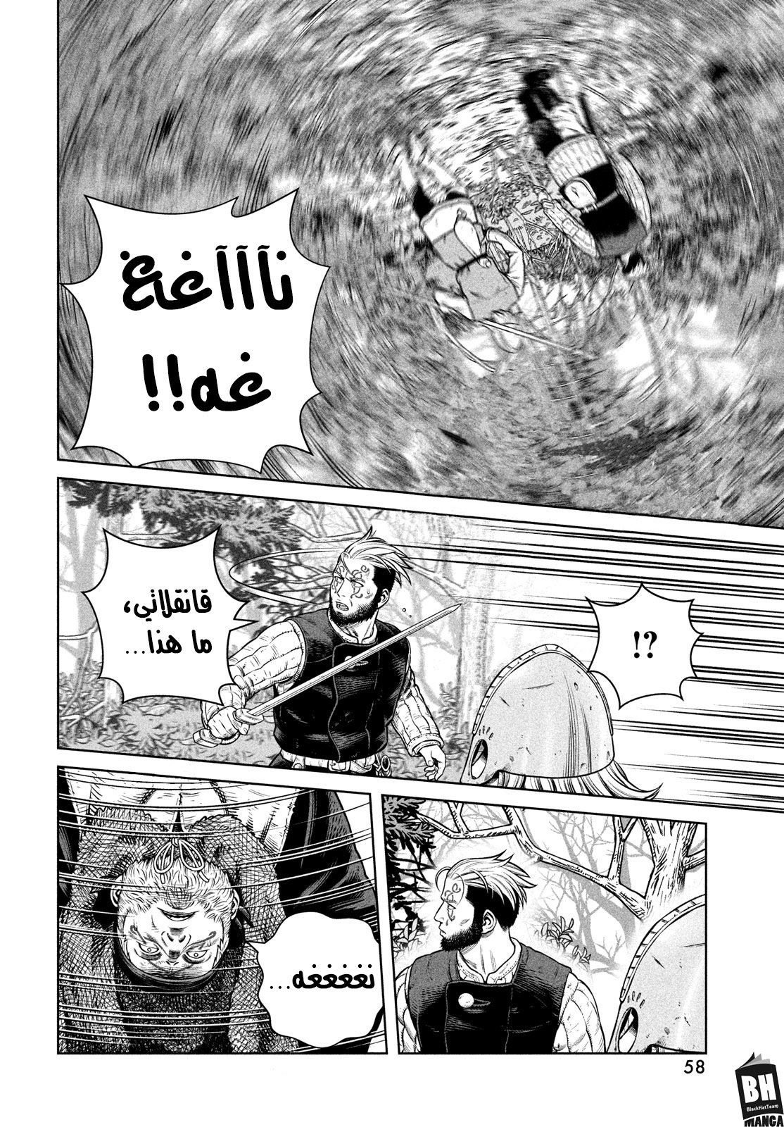 Vinland Saga: Chapter 199 - Page 20