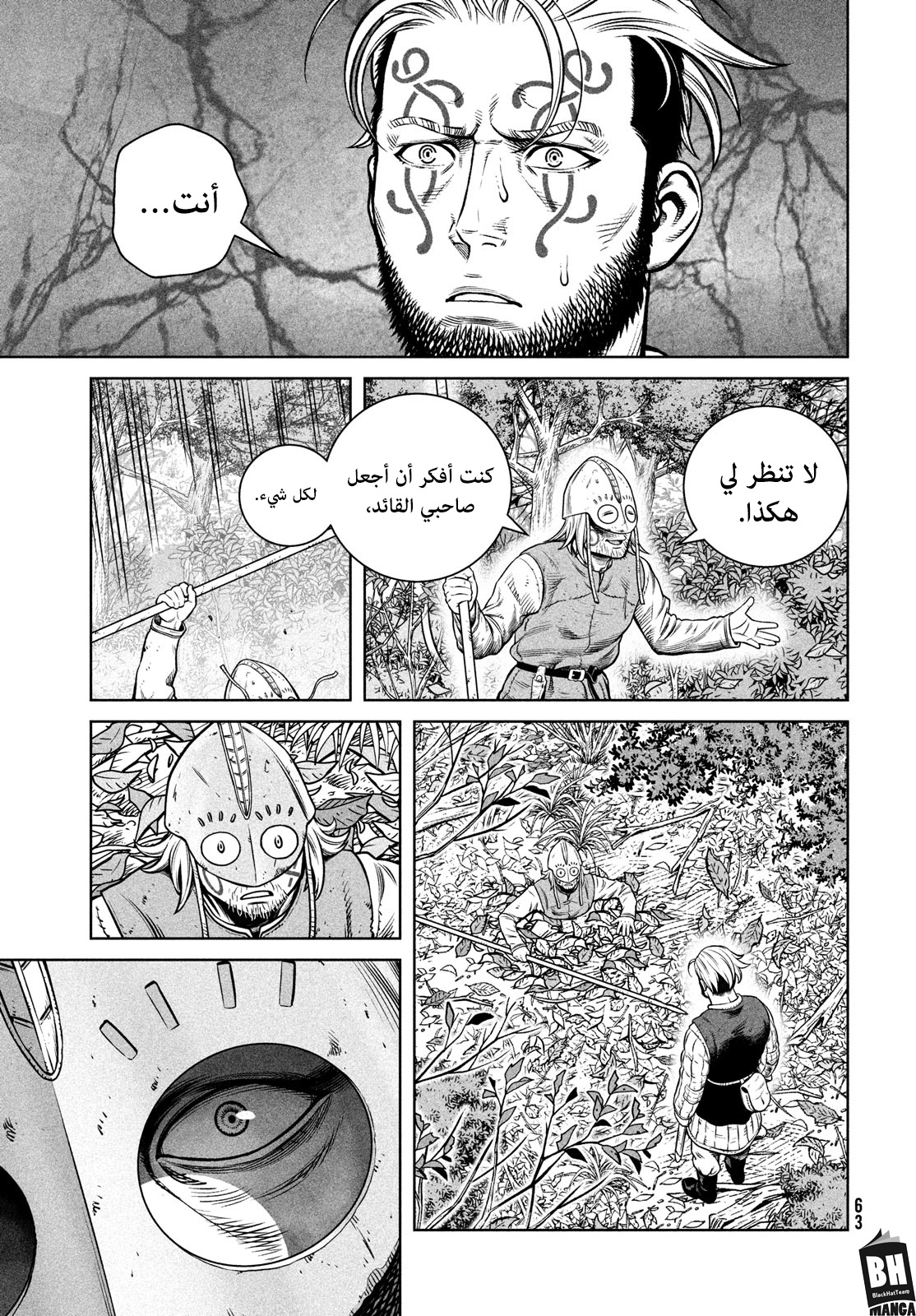 Vinland Saga: Chapter 199 - Page 25