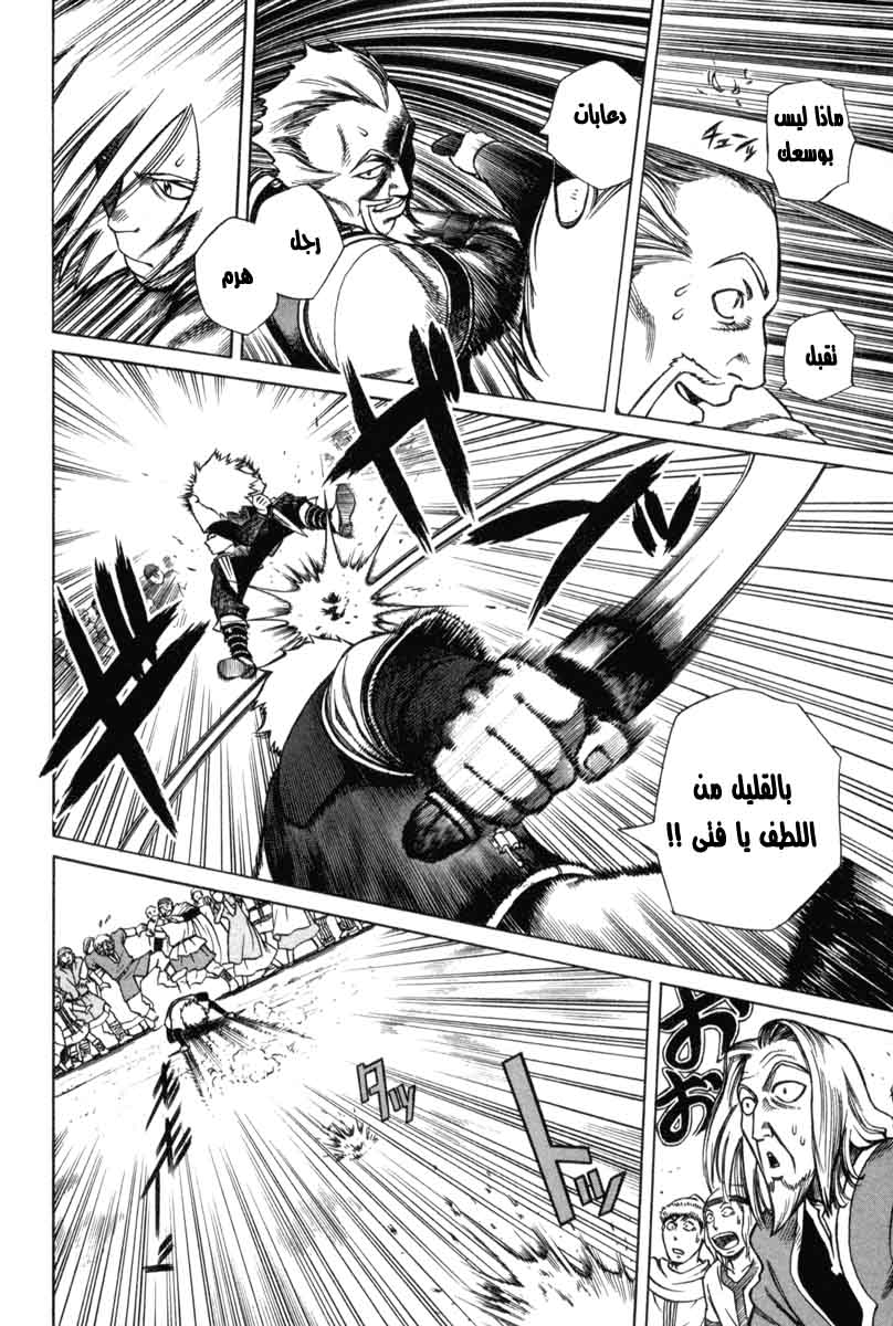 Vinland Saga: Chapter 2 - Page 16