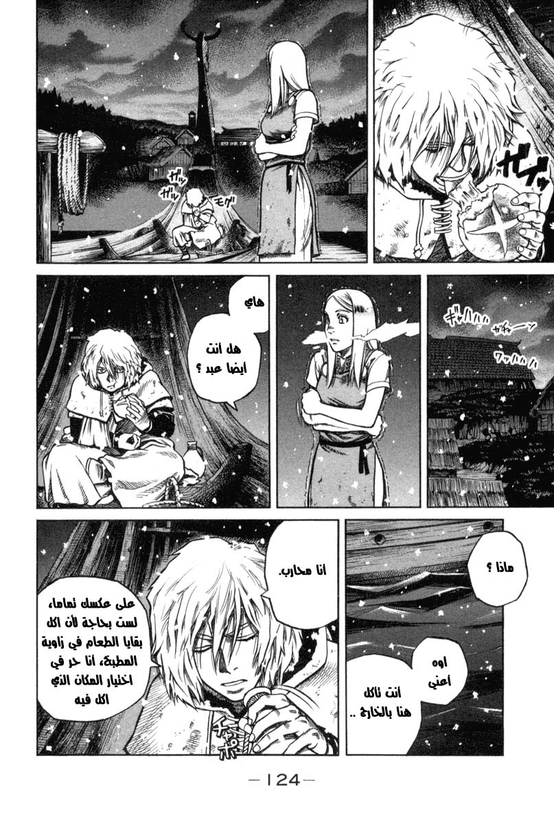 Vinland Saga: Chapter 2 - Page 36