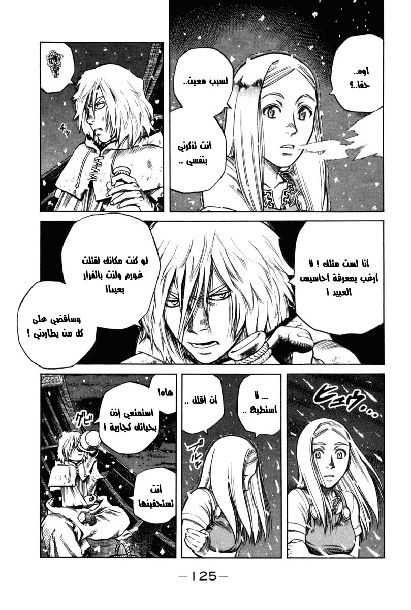Vinland Saga: Chapter 2 - Page 37