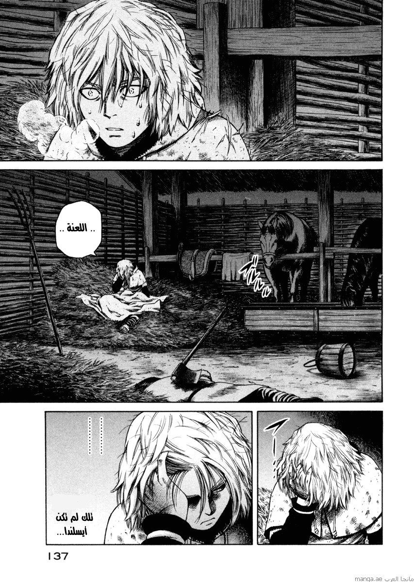 Vinland Saga: Chapter 20 - Page 8