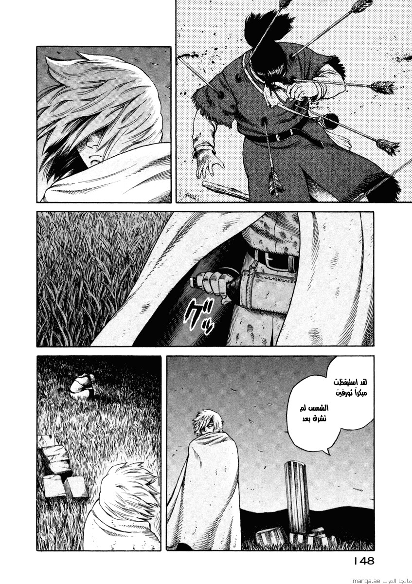 Vinland Saga: Chapter 20 - Page 18