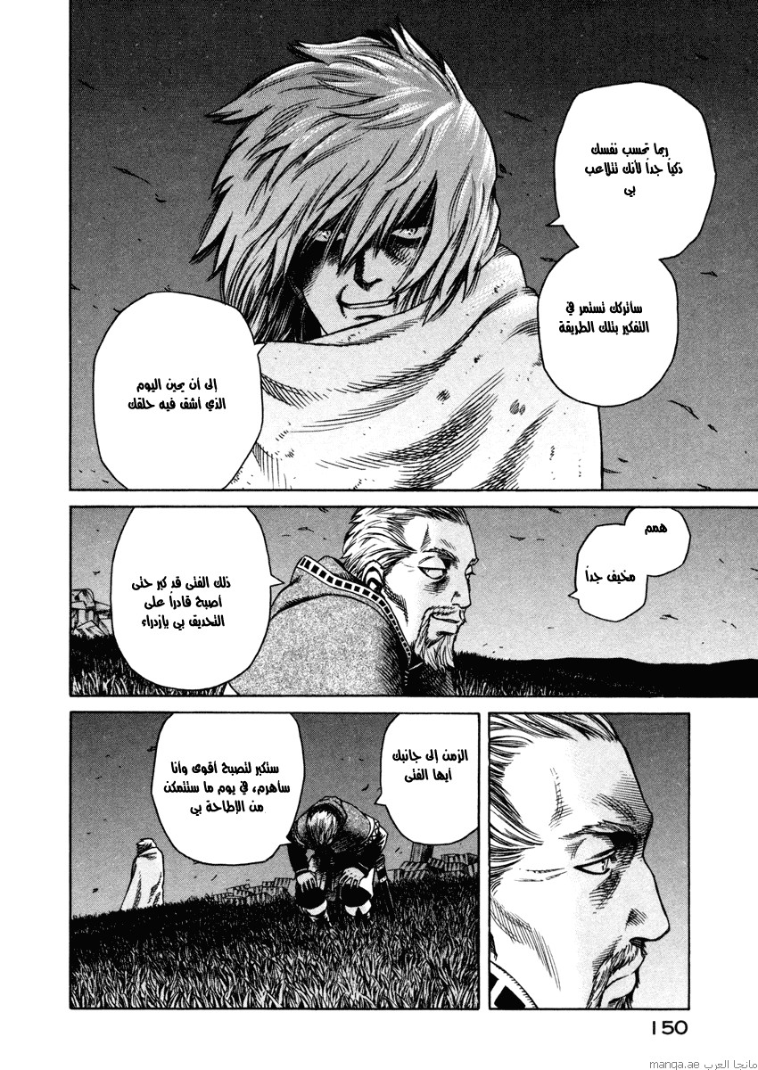 Vinland Saga: Chapter 20 - Page 20