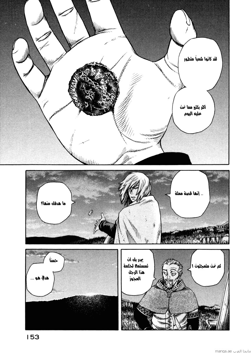 Vinland Saga: Chapter 20 - Page 23