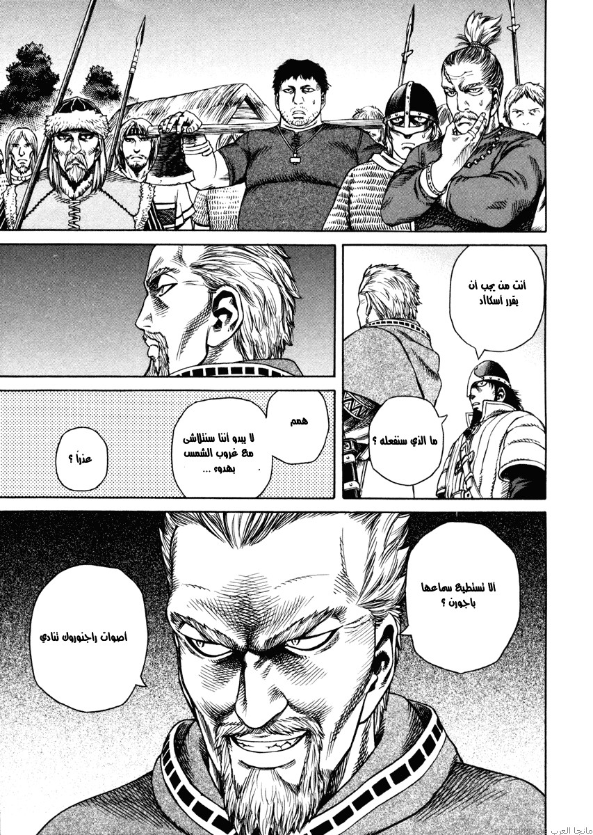 Vinland Saga: Chapter 20 - Page 33