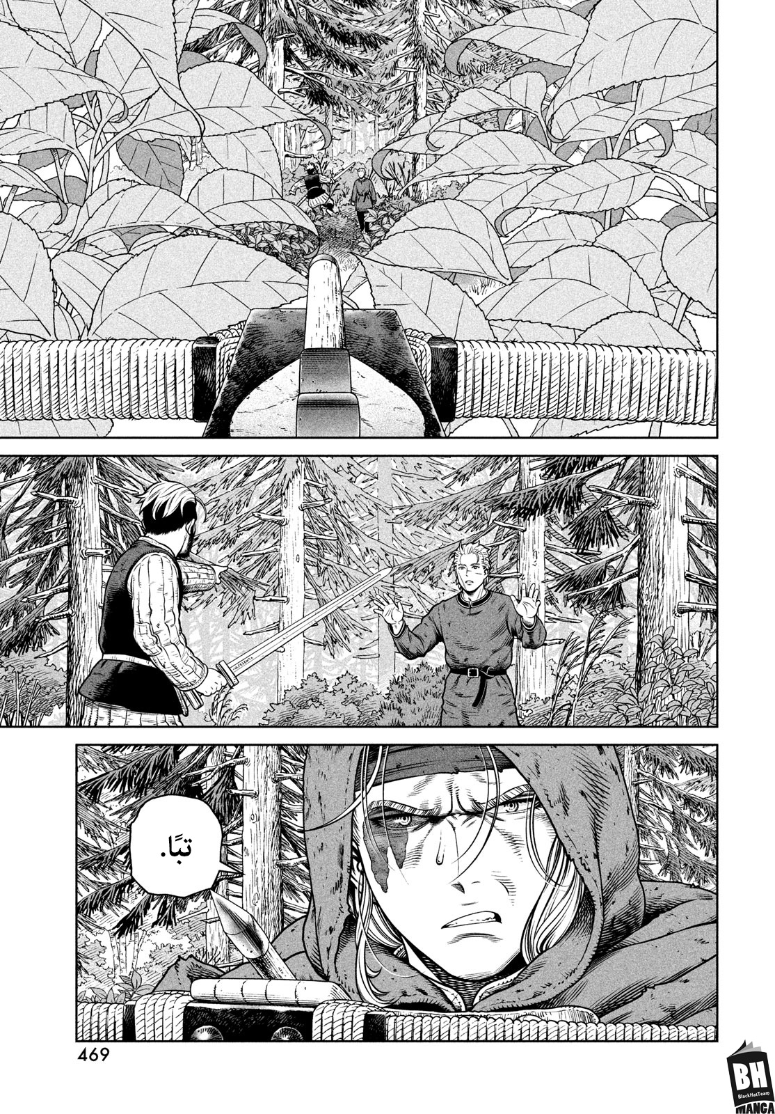 Vinland Saga: Chapter 200 - Page 16